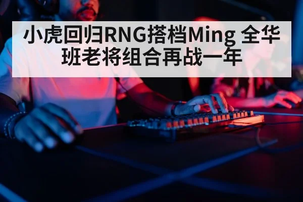 gaming keyboard