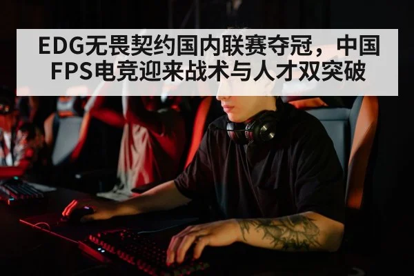 professional esports players