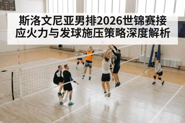 volleyball spike attack