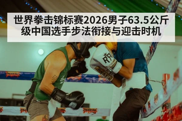 boxing counter punch sparring