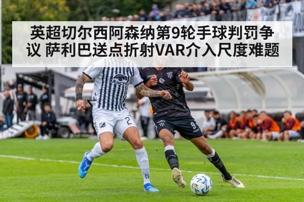 football match stadium action